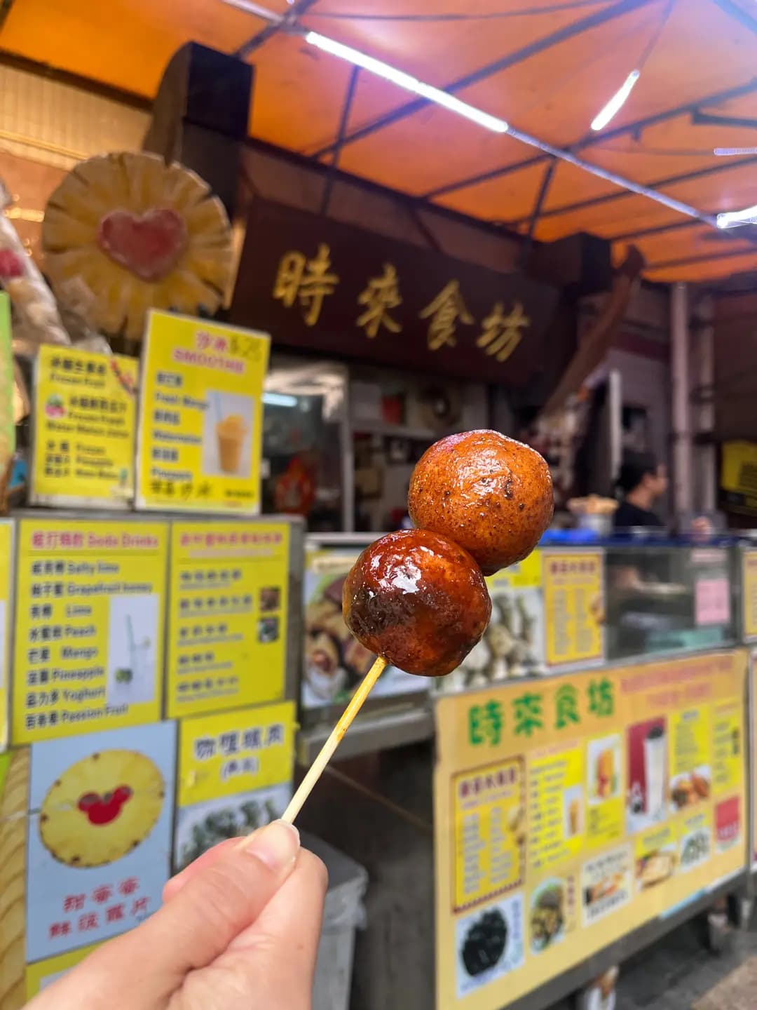 時來食坊 photo 1