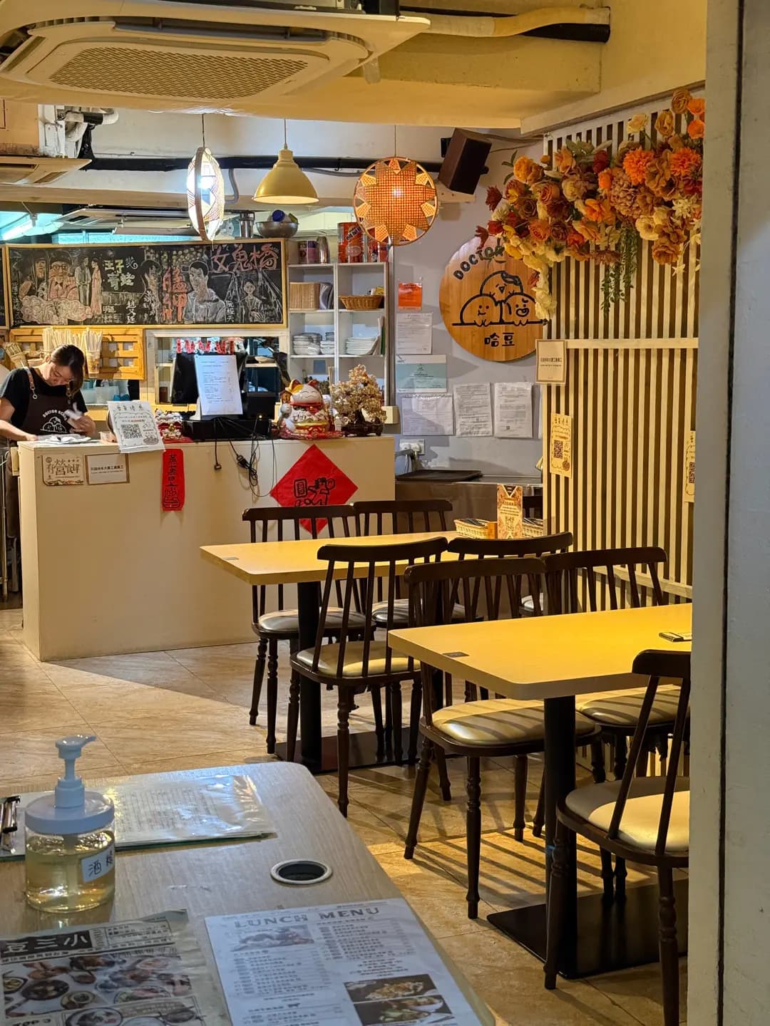 哈豆 (富利工業大廈) photo 7