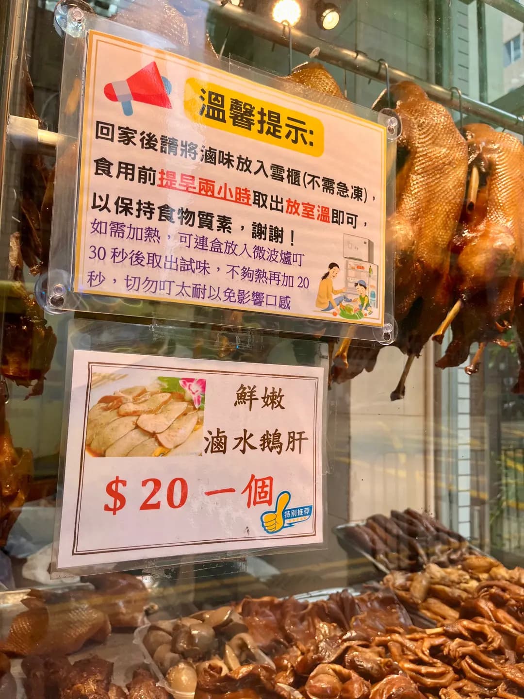 順興潮汕滷味專門店 photo 6