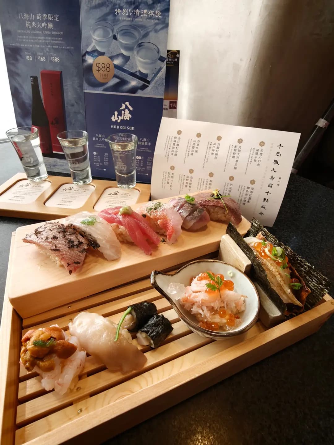 千両 (名店坊) photo 1