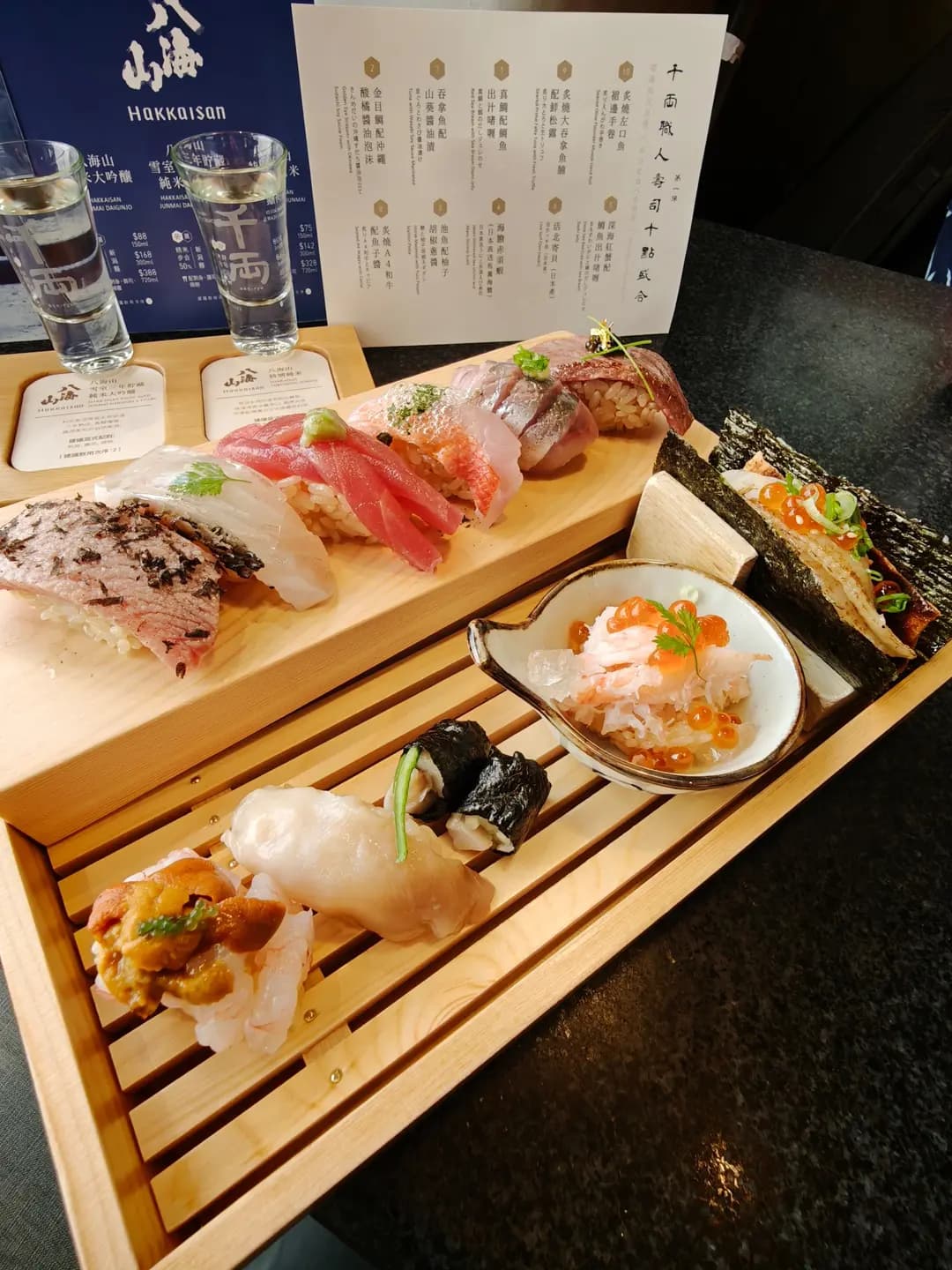 千両 (名店坊) photo 2