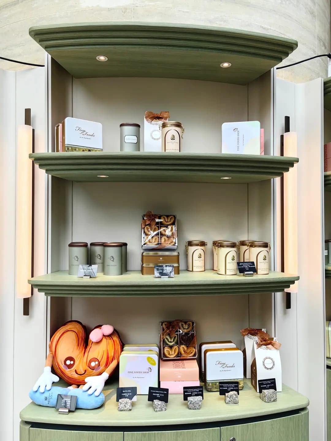 Fine Foods Lounge photo 3