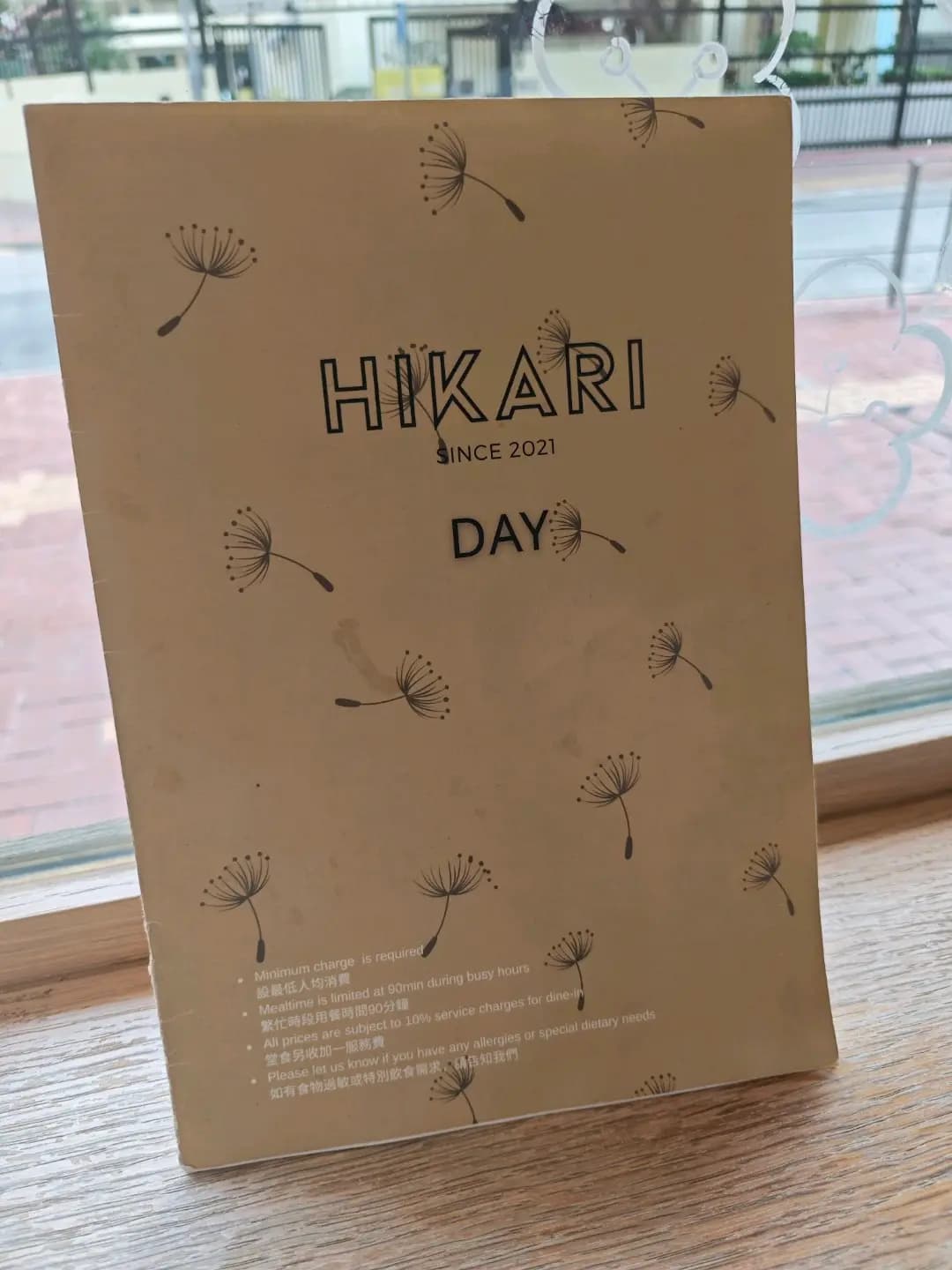 HIKARI photo 6