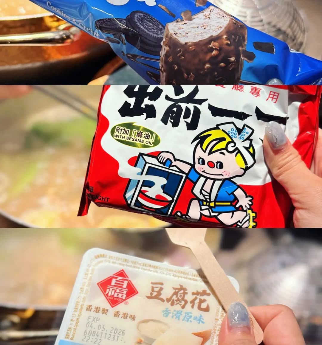 淥鼎記 photo 1