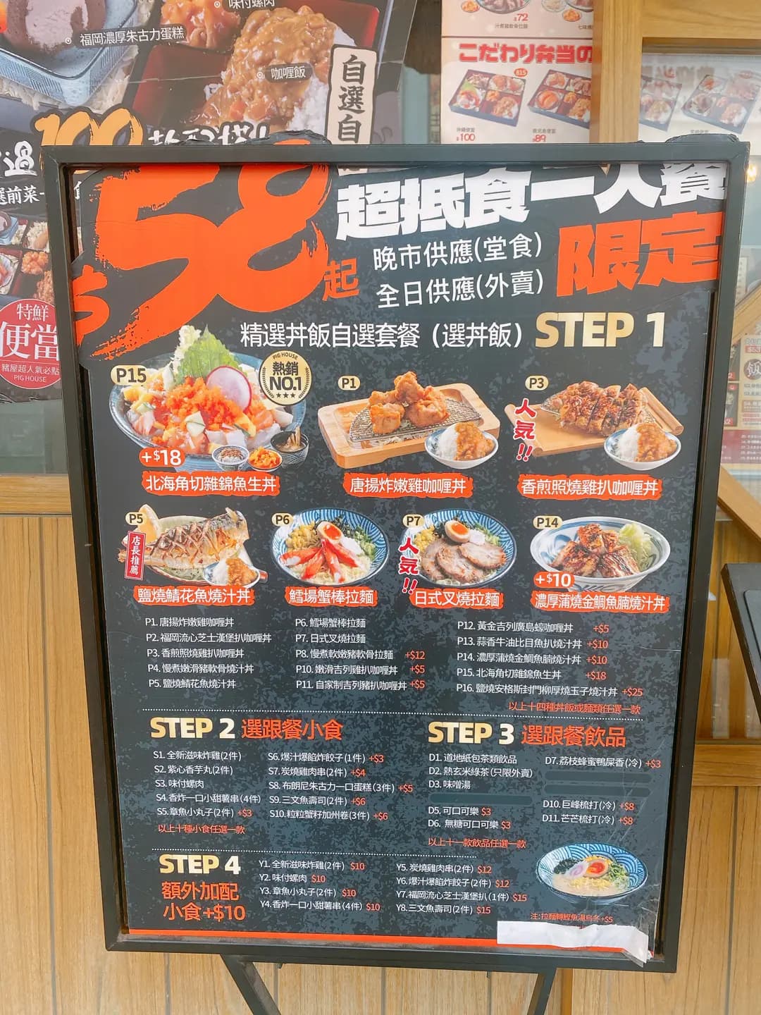 稻田食堂 photo 7
