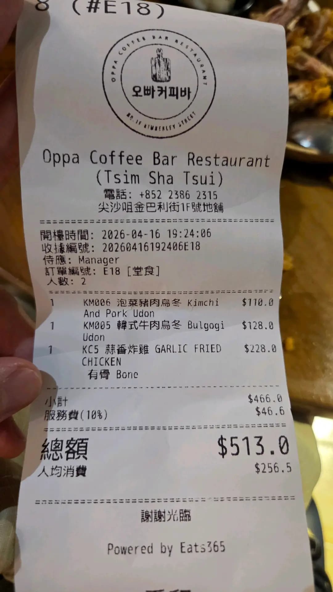 OPPA Coffee Bar Restaurant photo 3