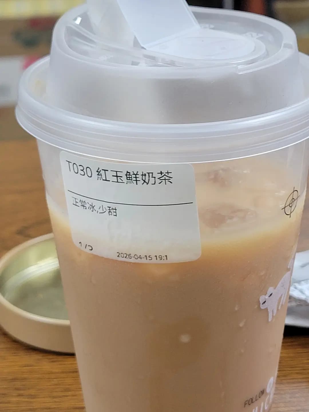 茶痴 (旺景工業大廈) photo 8