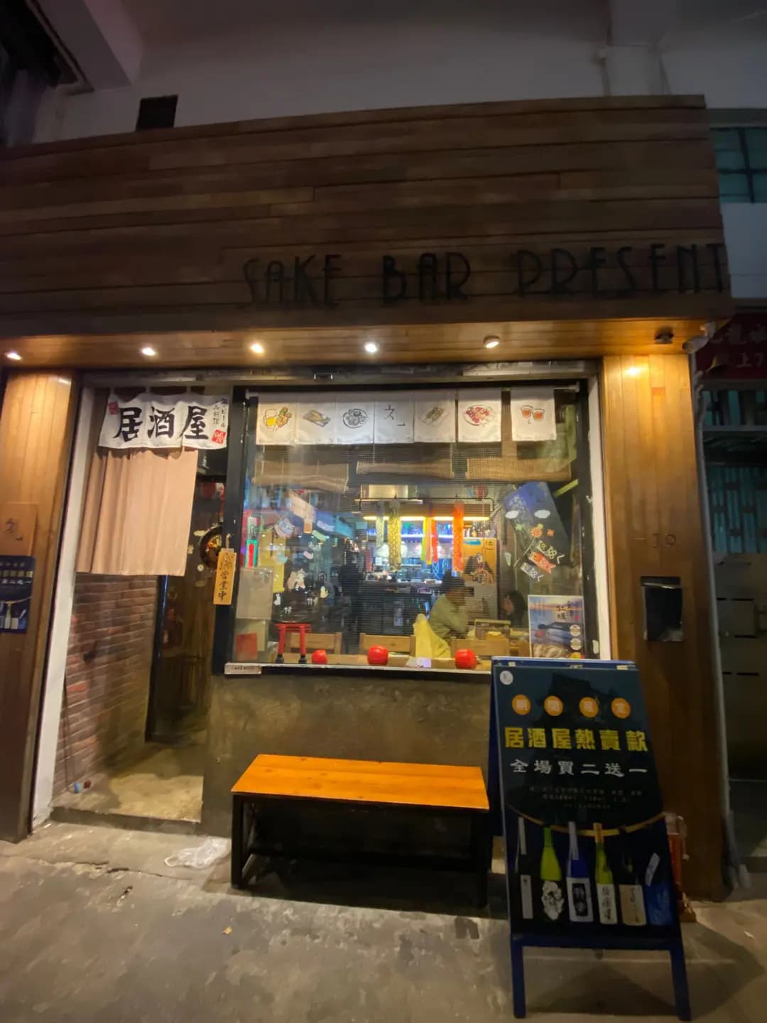 禮 (打鼓嶺道) photo 4