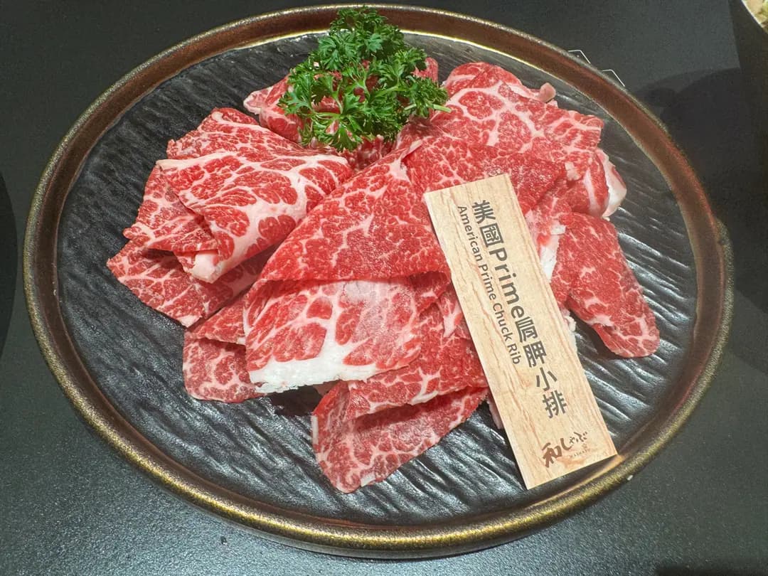 Washabu photo 6