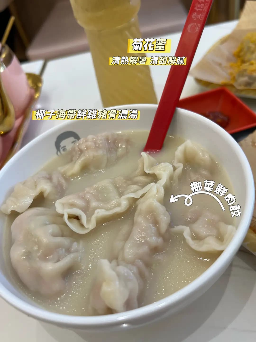 豐信餃子店 photo 8