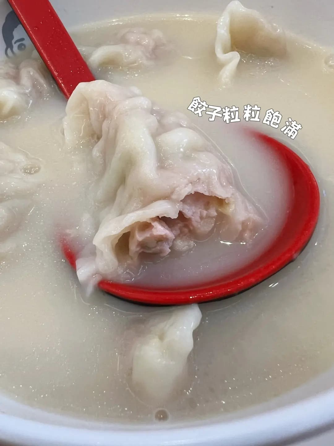 豐信餃子店 photo 6