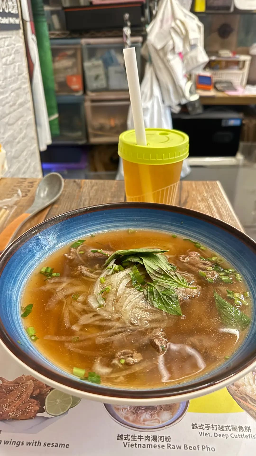 孖寶越南湯河 photo 1