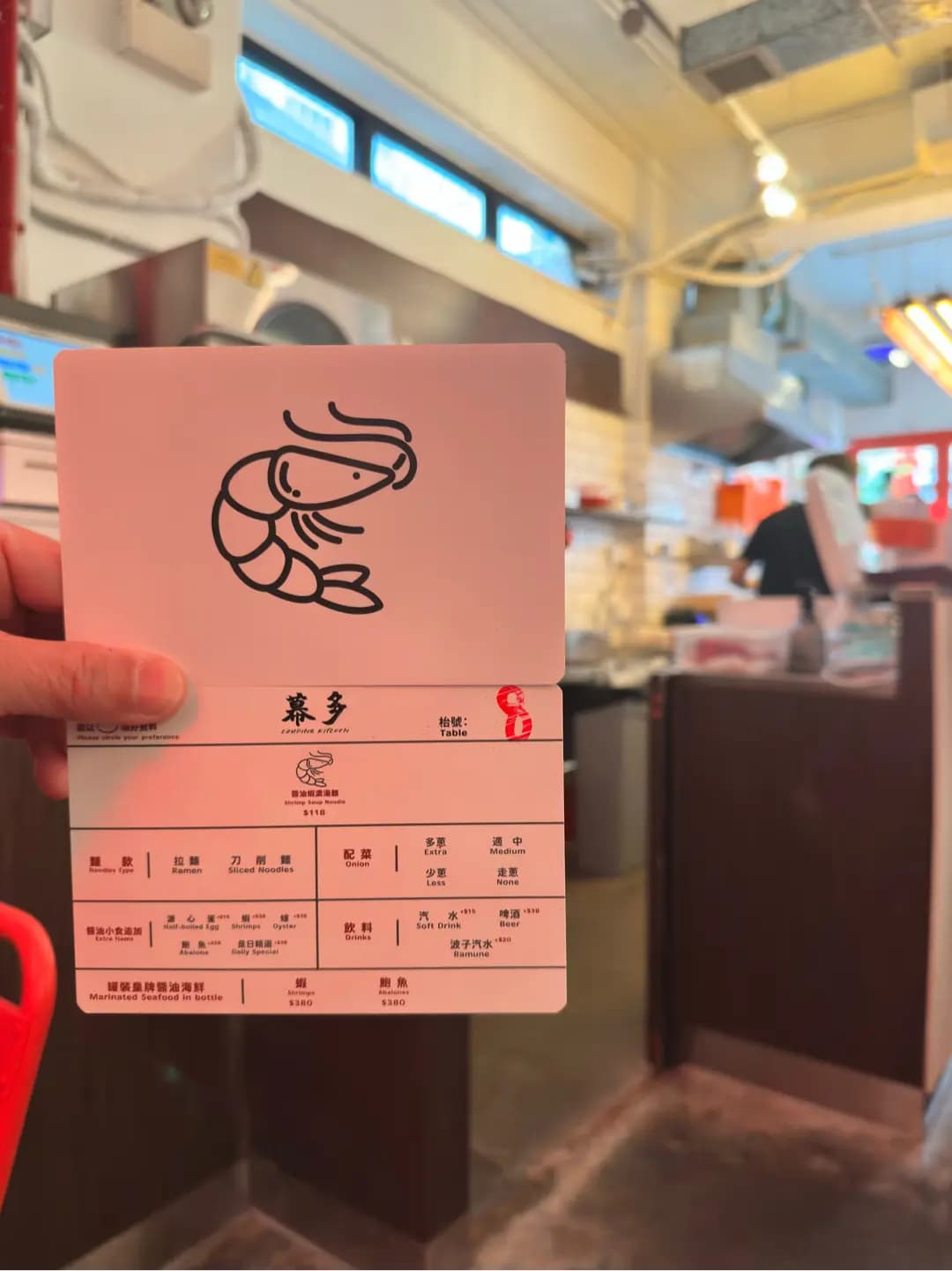 幕多 (四方街) photo 8