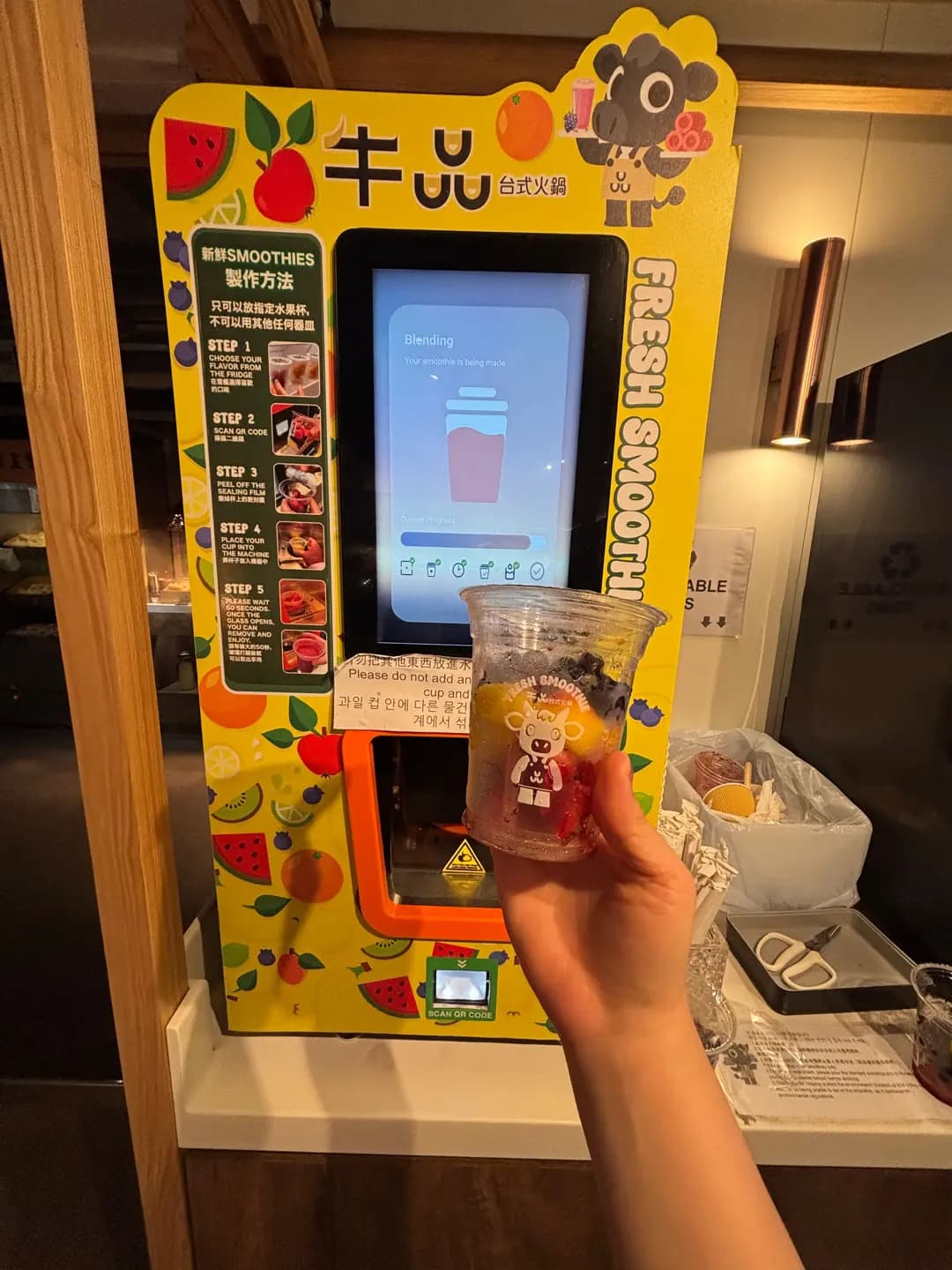 牛品台式火鍋 photo 4