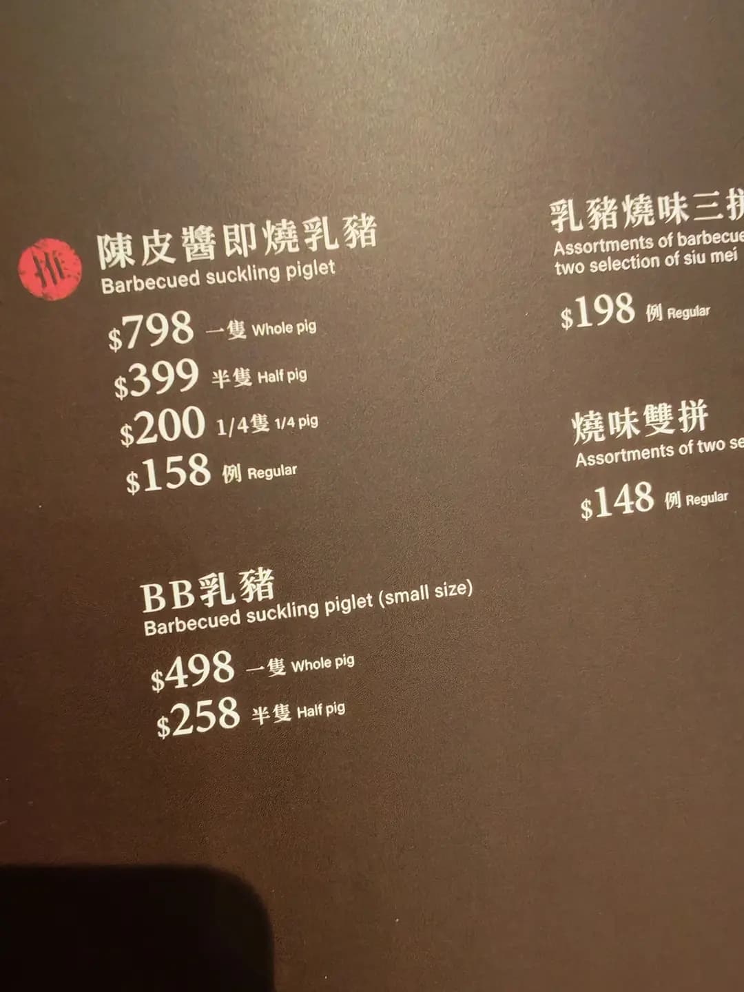美心皇宮 photo 6