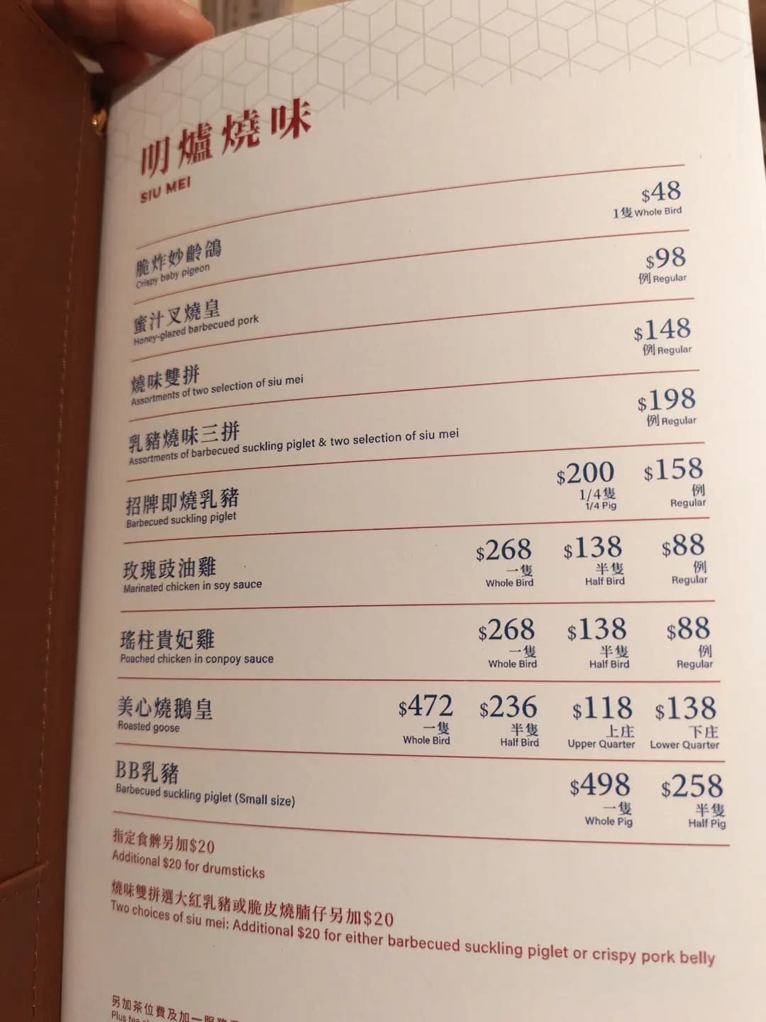 美心皇宮 photo 2