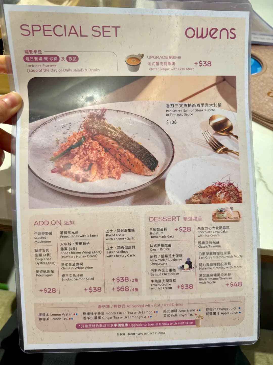 Owens (砵蘭街) photo 1