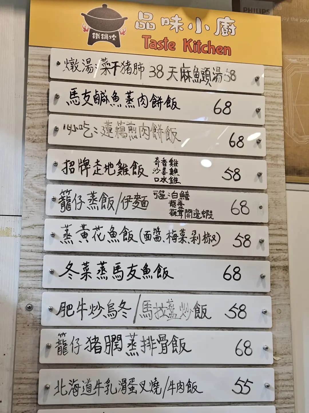 品味小廚 photo 5