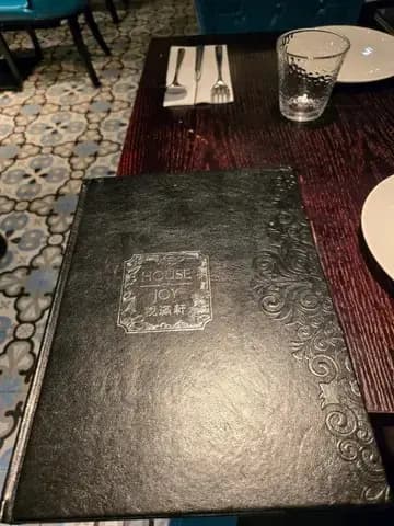 悅滿軒 photo 3