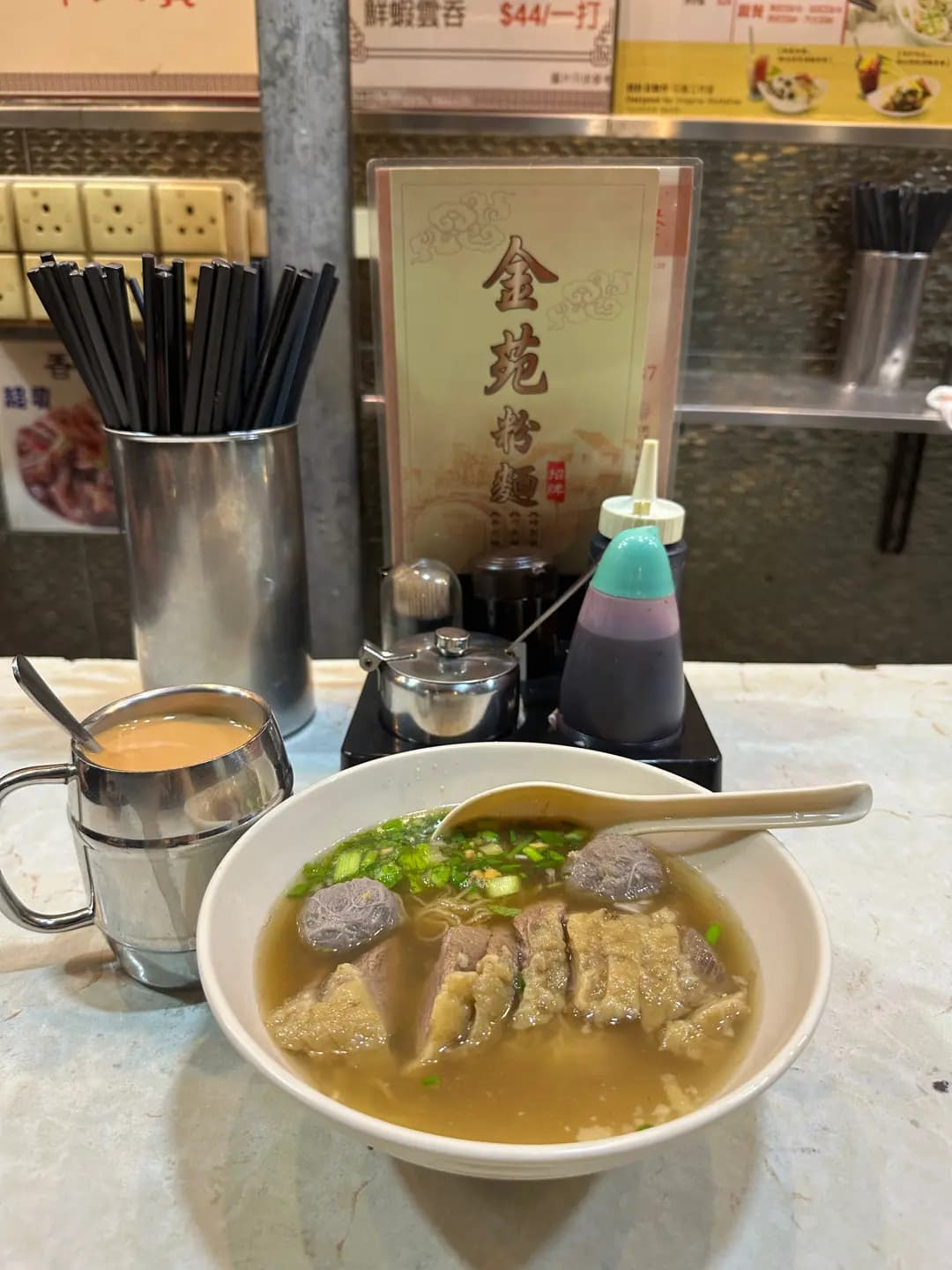 金苑粉麵 photo 2