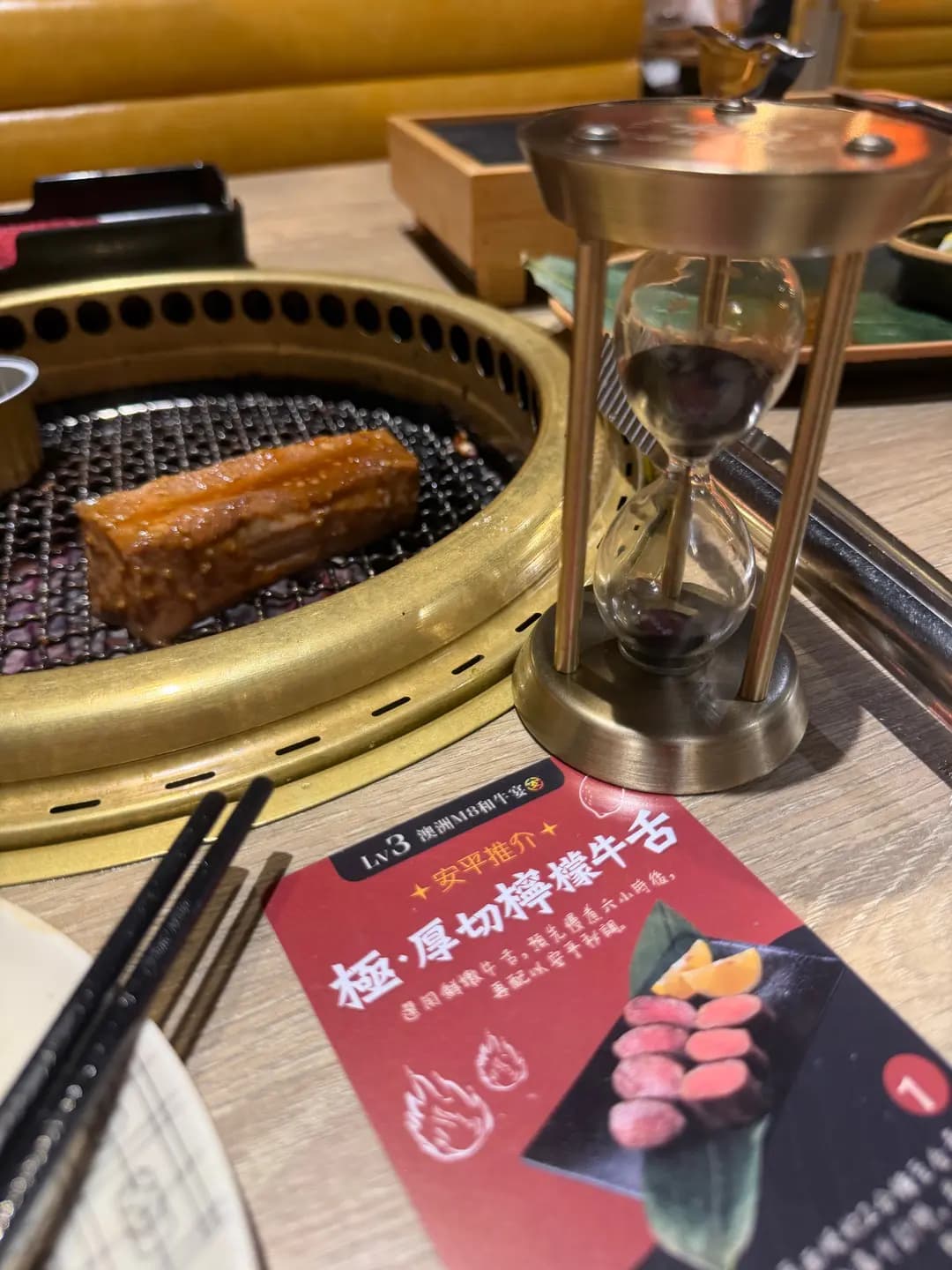 安平燒肉 photo 3