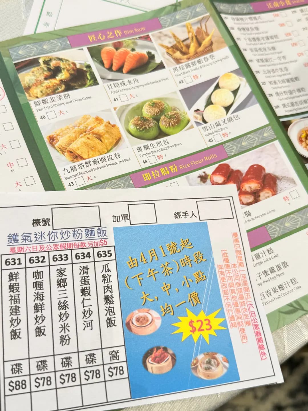 煌府婚宴專門店 photo 4