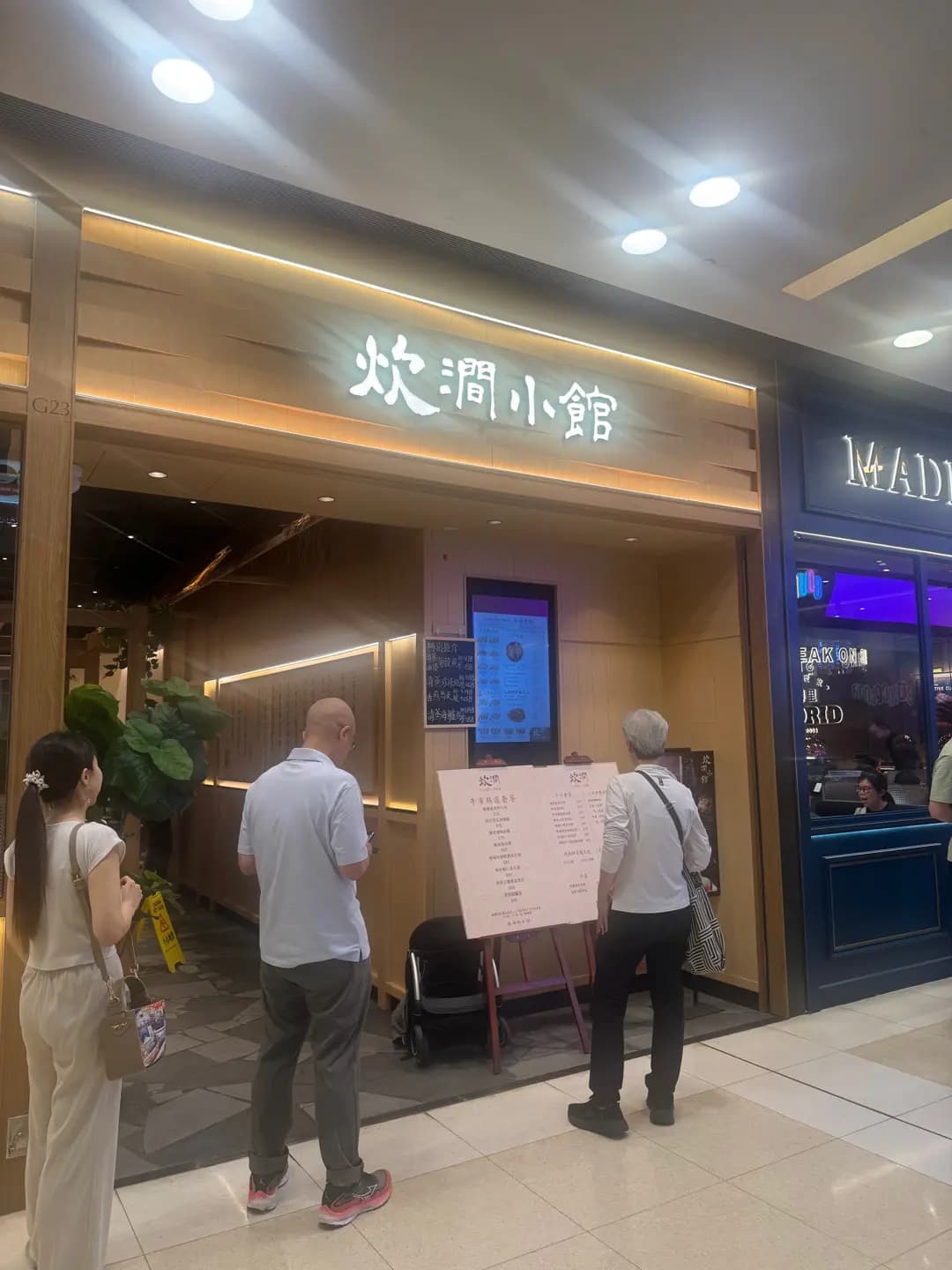 炊澗小館 photo 8