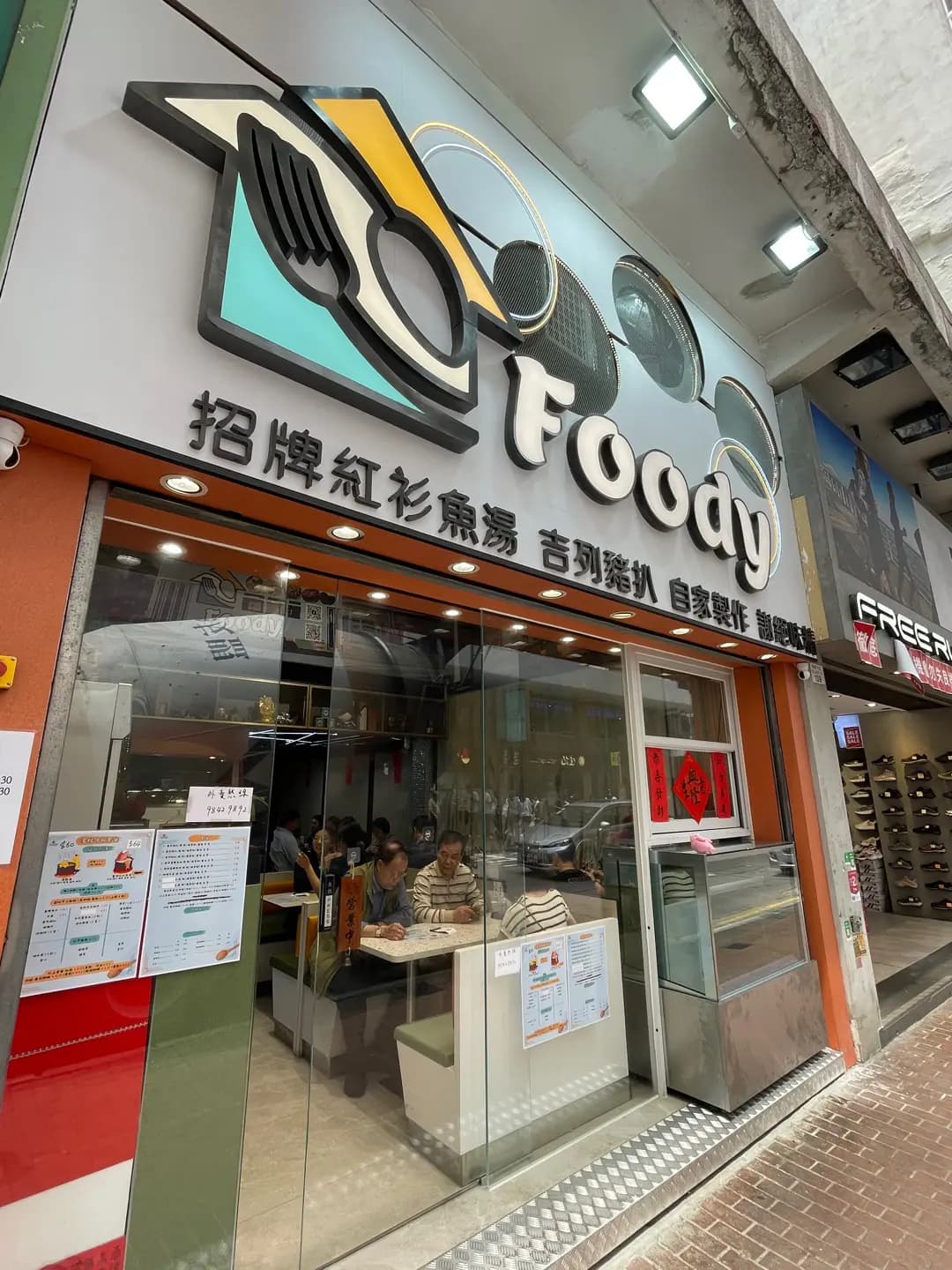Foody photo 1