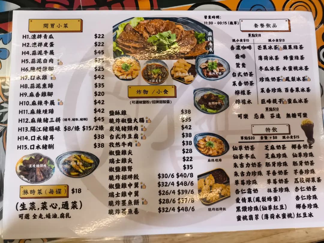 翔峰軒麵線 photo 2