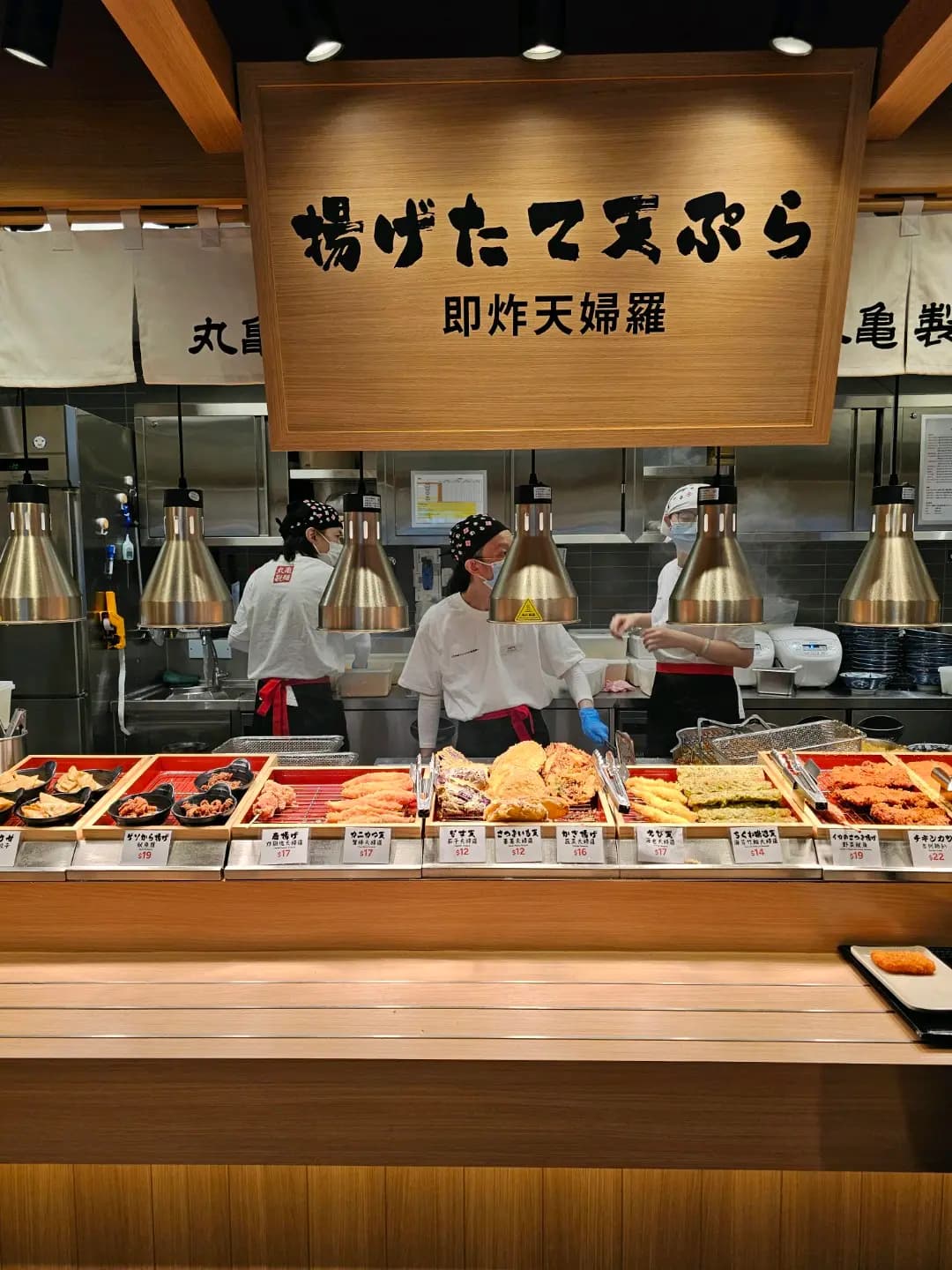 丸亀製麵 (屯門市廣場2期) photo 1