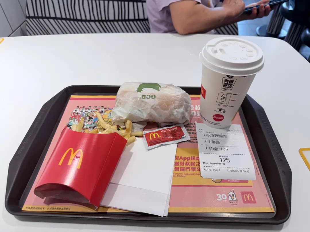 麥當勞 (黃大仙中心南館) photo 5