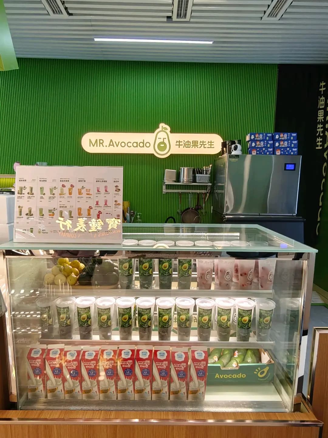 牛油果先生 (新港城中心(4期)) photo 1