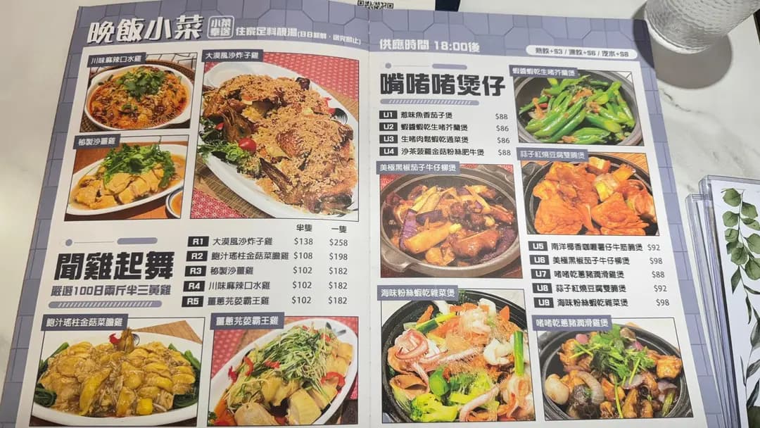 大嘴巴 photo 8
