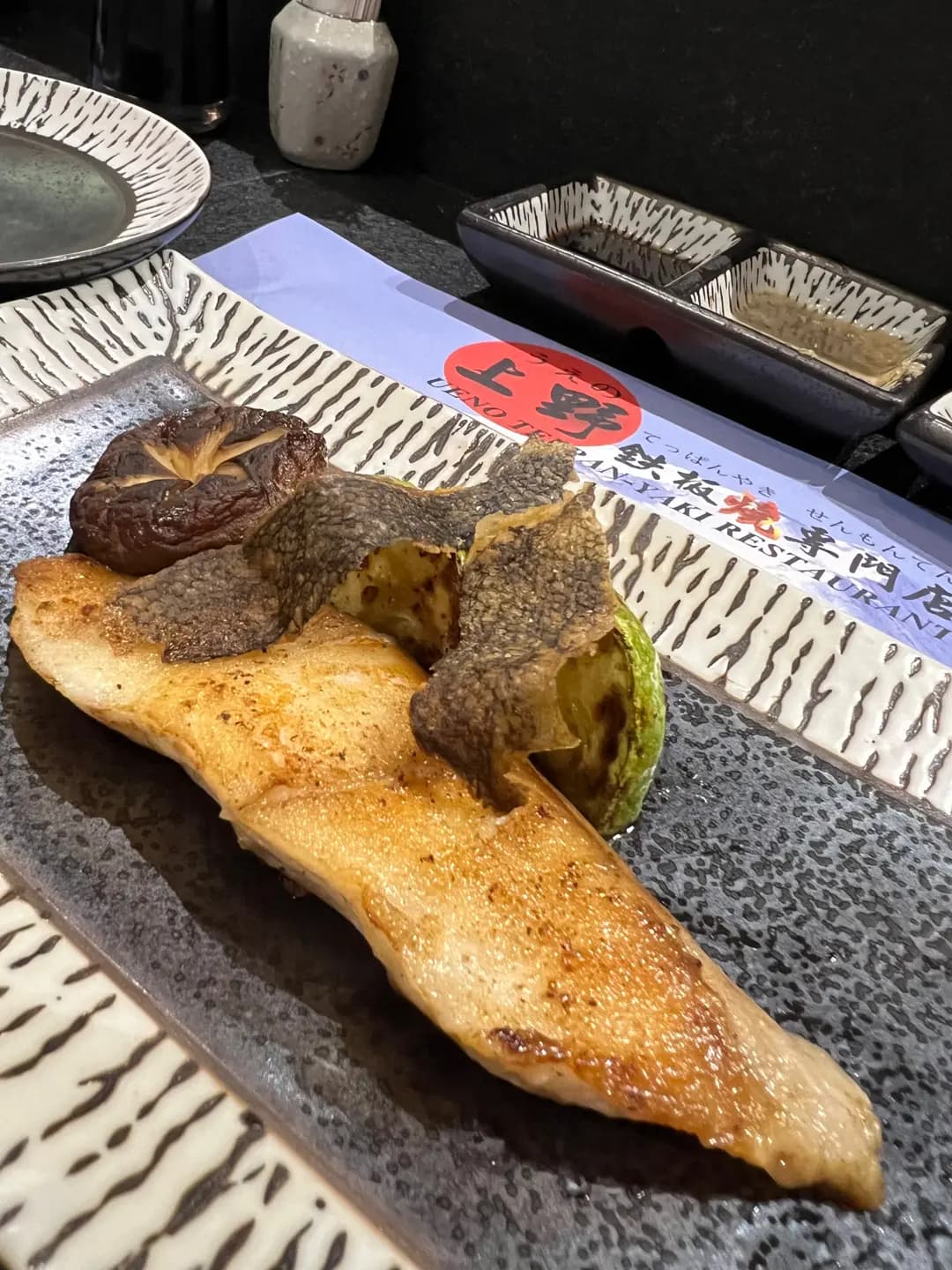 上野鐵板燒專門店 photo 4