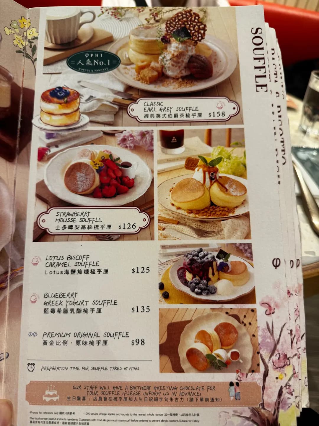 PHI Coffee & Pancake (卡佛大廈) photo 6
