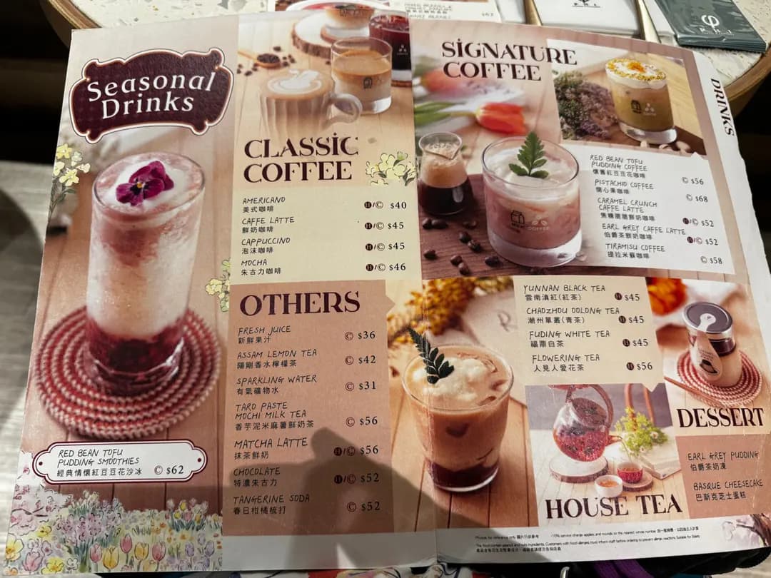 PHI Coffee & Pancake (卡佛大廈) photo 3