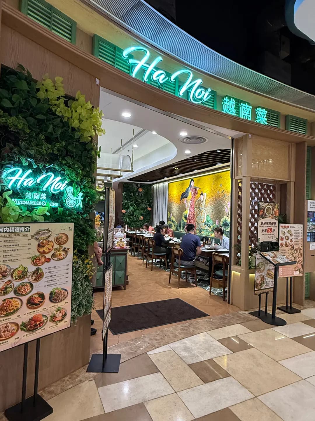 Ha Noi 越南菜 photo 4