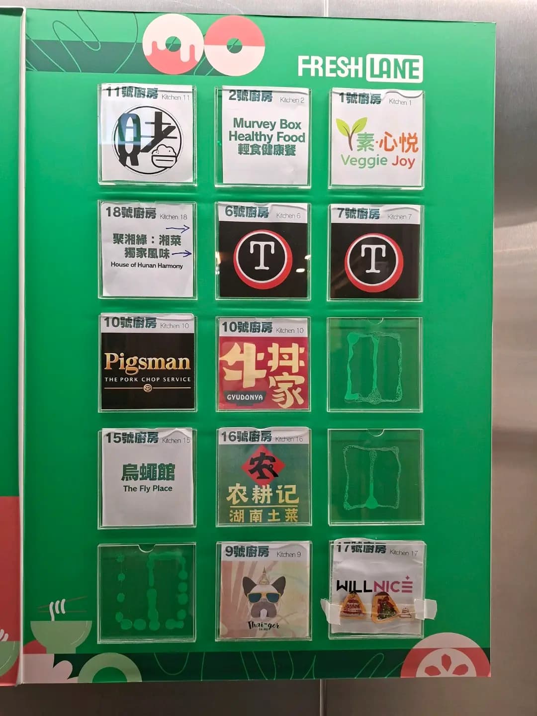 聚湘緣 photo 2
