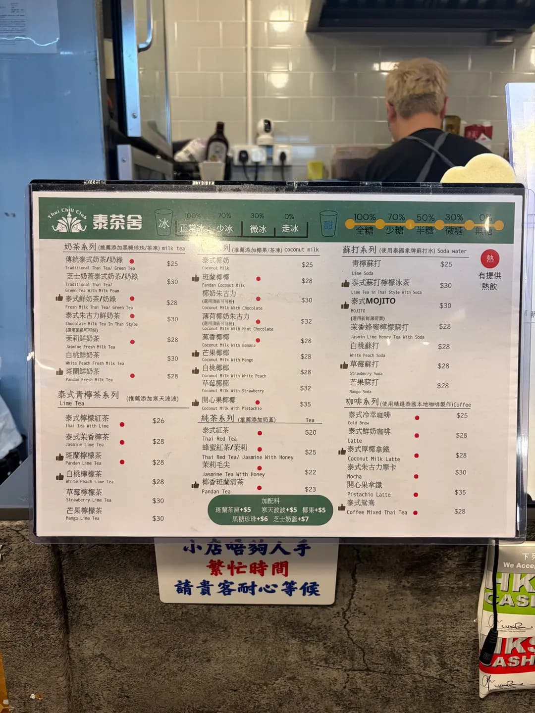 泰茶舍 photo 6
