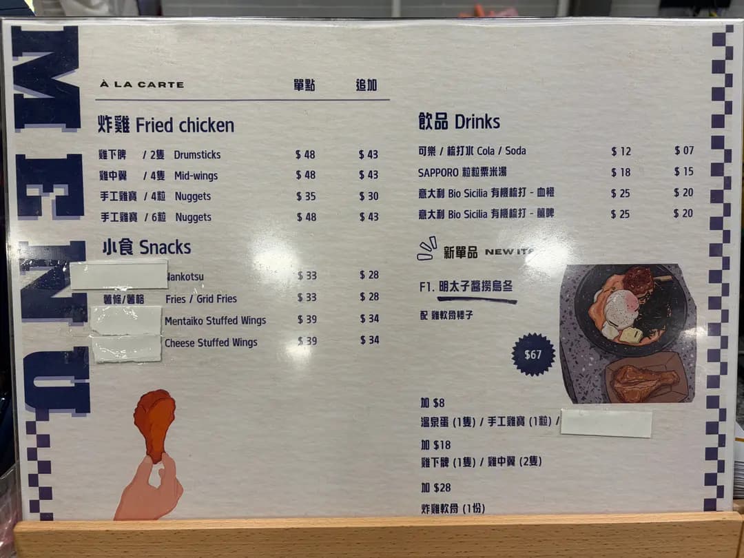 O BOY CHICKEN photo 5