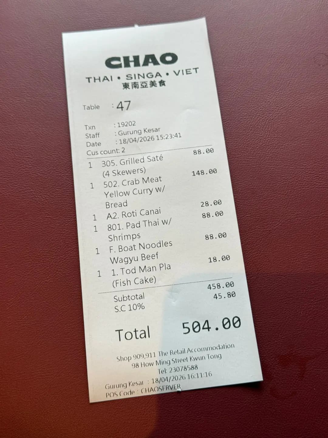 Chao Thai Singa Viet photo 8