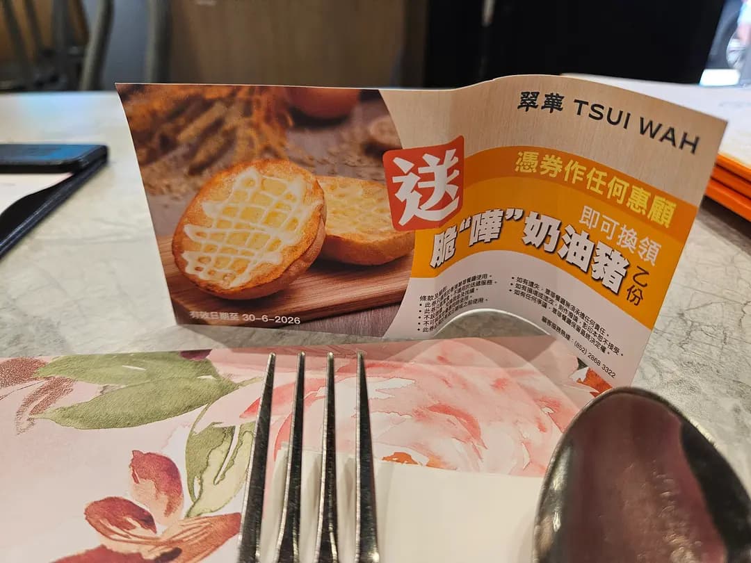翠華餐廳 (加拿芬道) photo 7