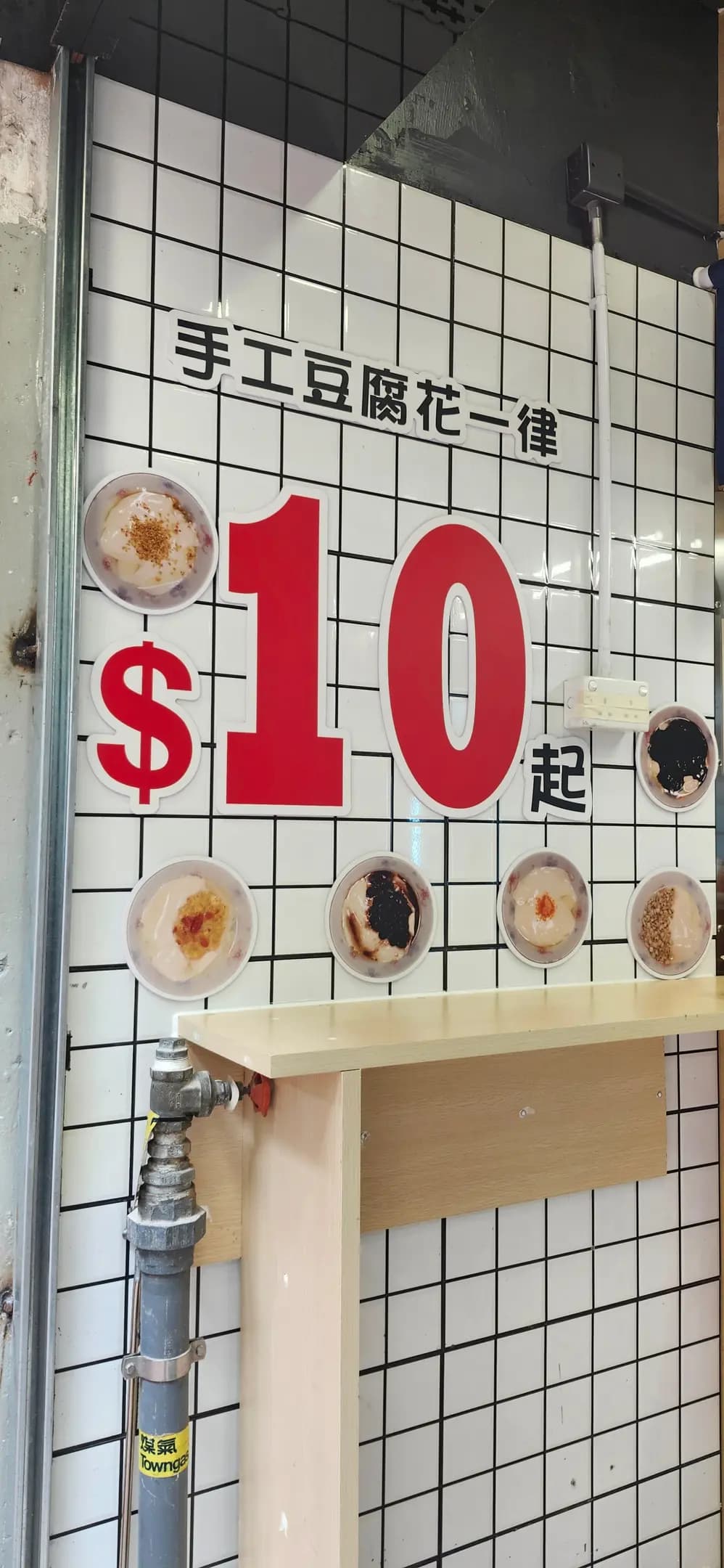 禾田豆品 photo 1