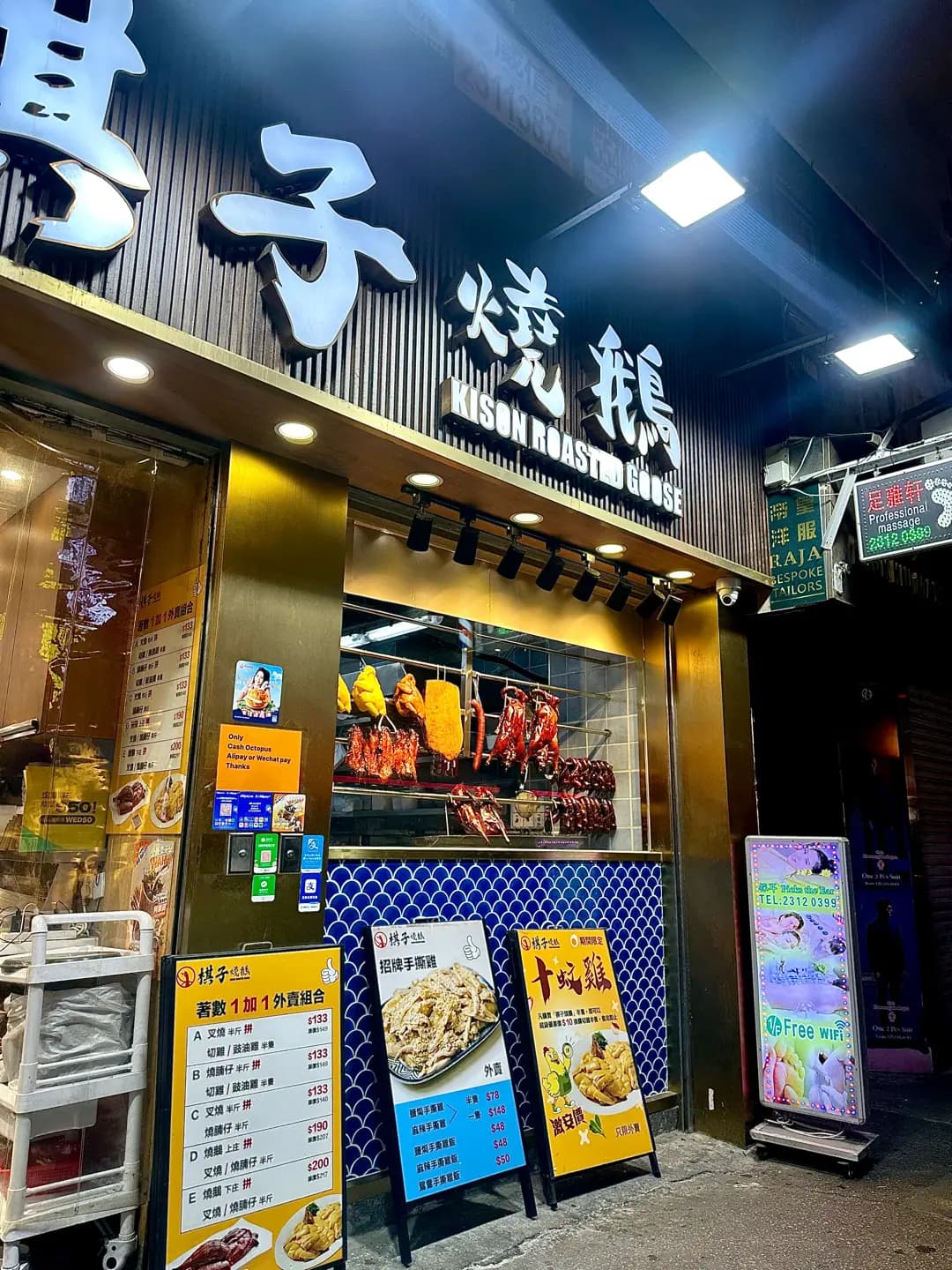 棋子燒鵝 (金馬倫道) photo 6