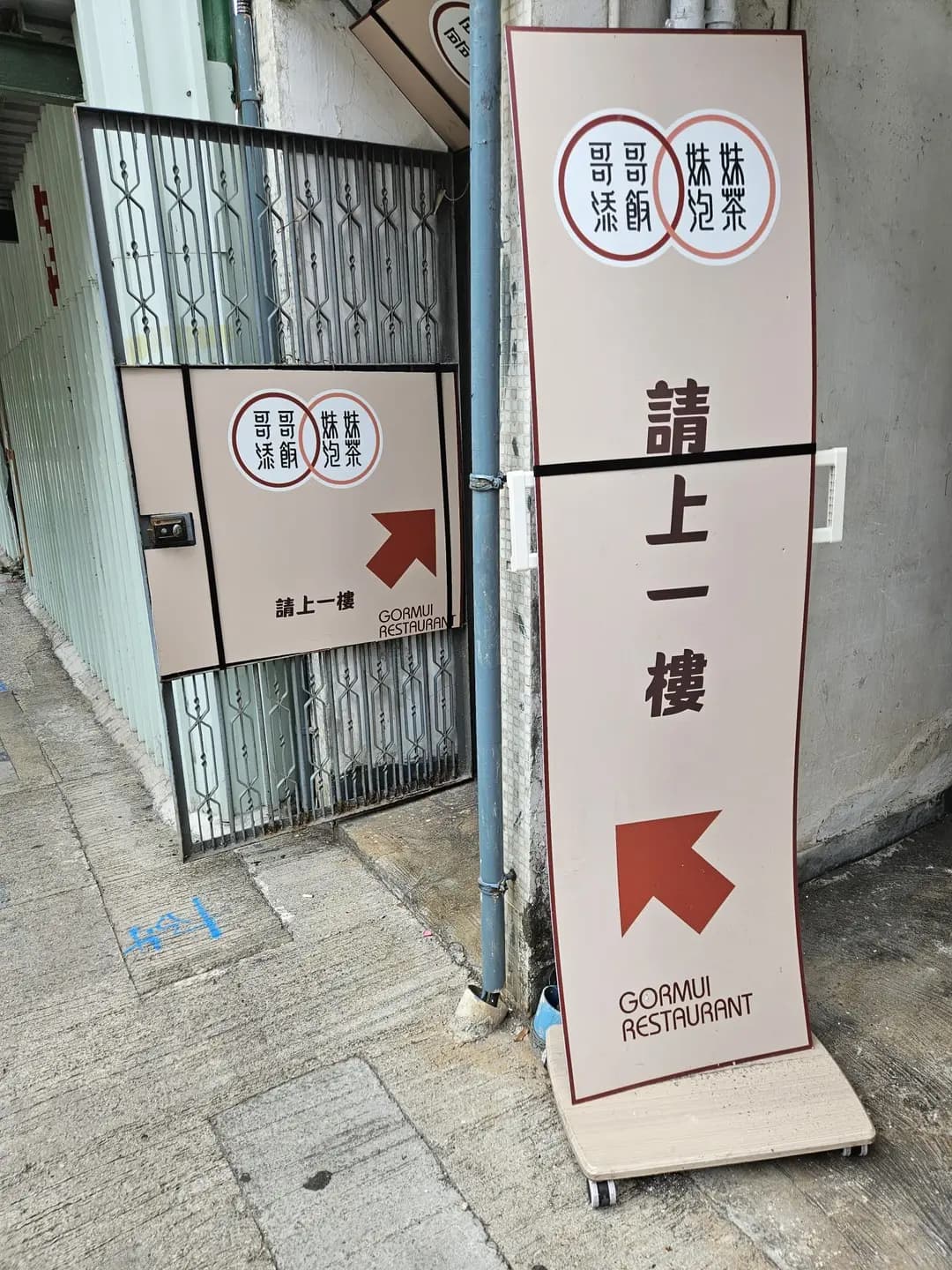 哥哥添飯•妹妹泡茶 photo 6