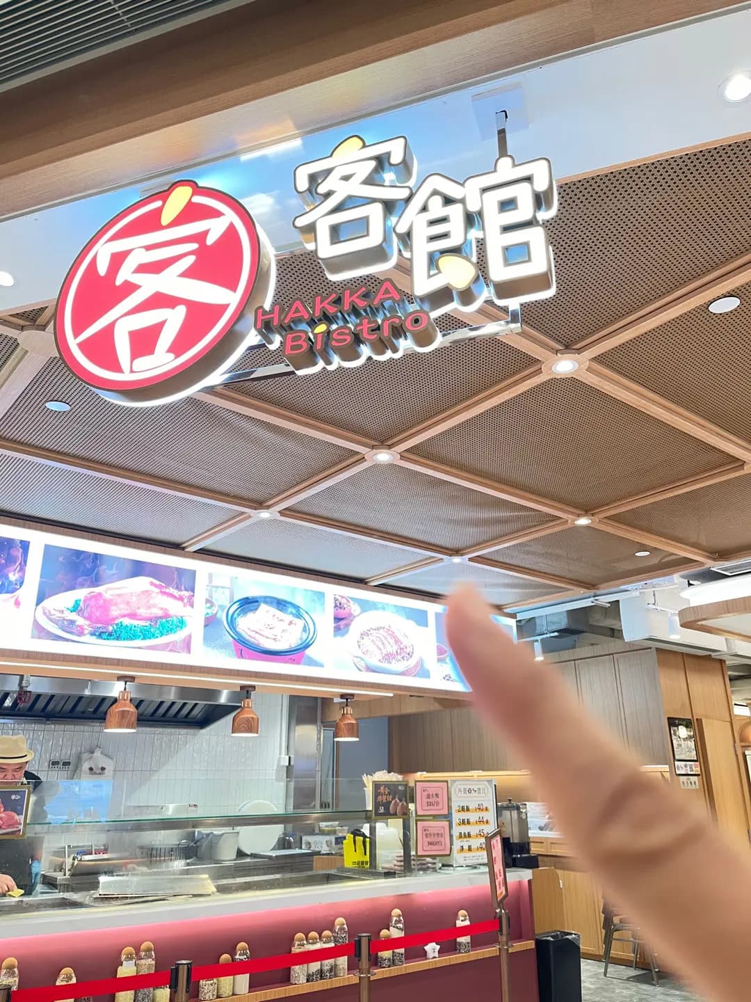 客館 (新都城中心二期) photo 5