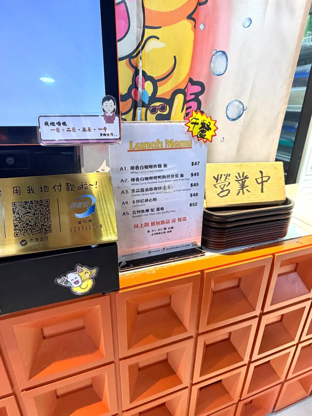 蠔Duck喜 photo 8