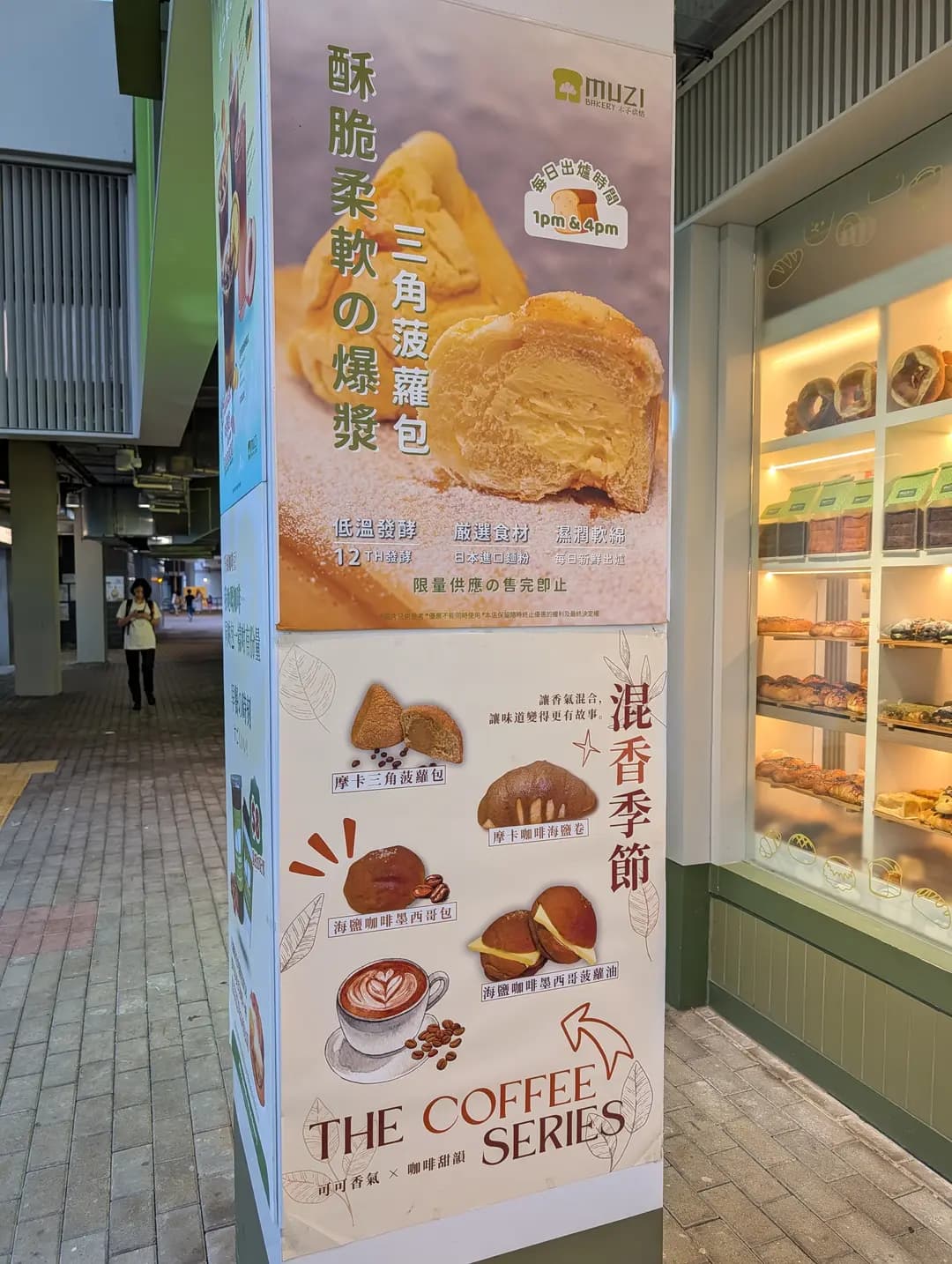 木子烘焙 photo 3