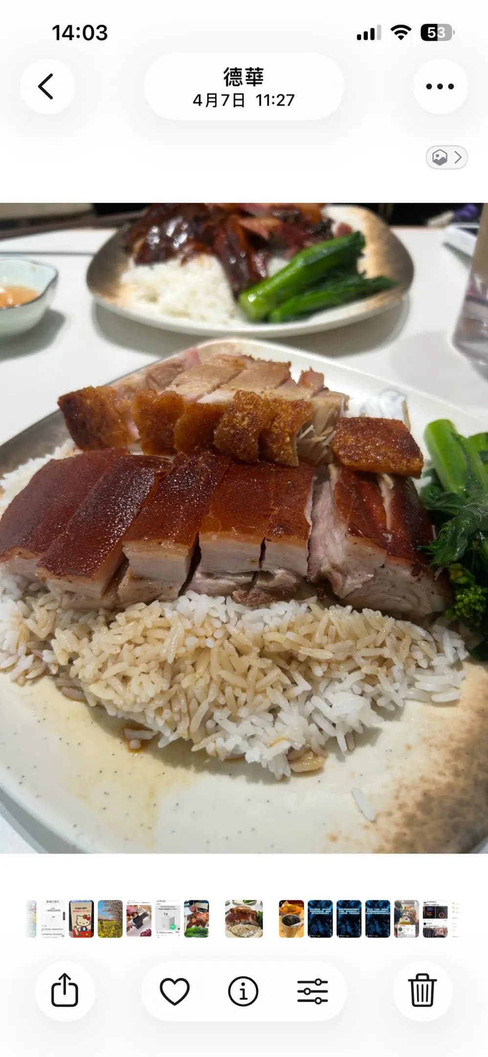 燒鵝大亨 photo 8
