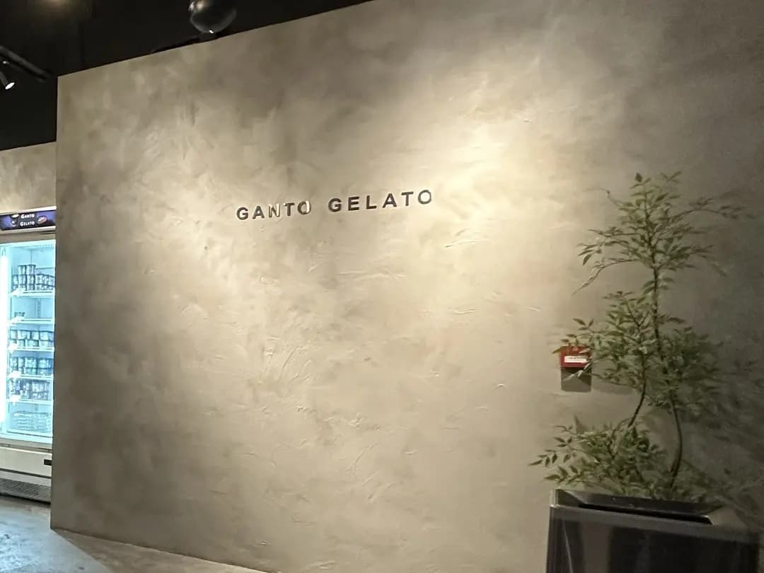 GANTO GELATO photo 2